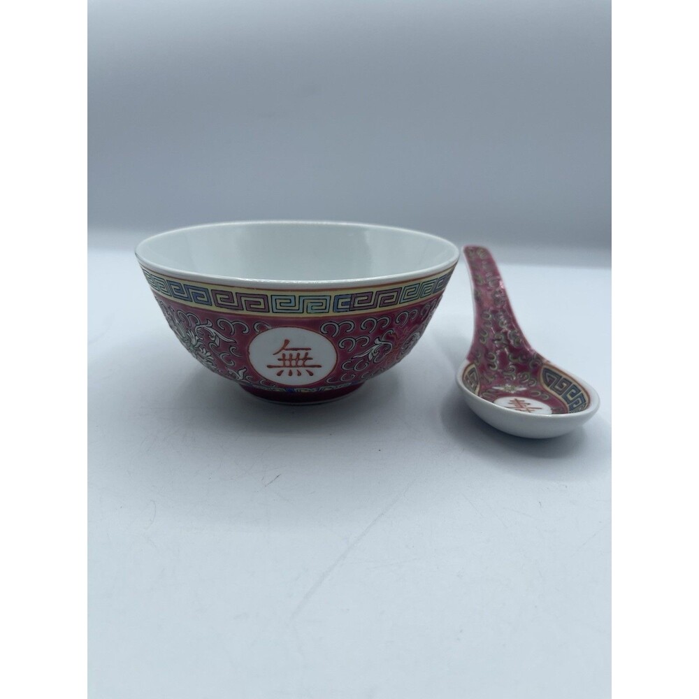 Chinese Mon Shou Famille Rose Longevity and Fortune Bowl and Spoon, Red